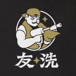 友洗社創 logo